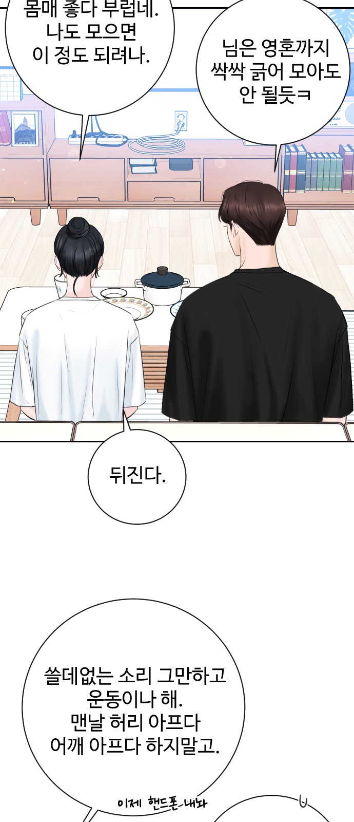 18 페이지