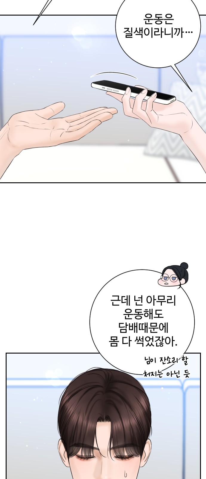 19 페이지