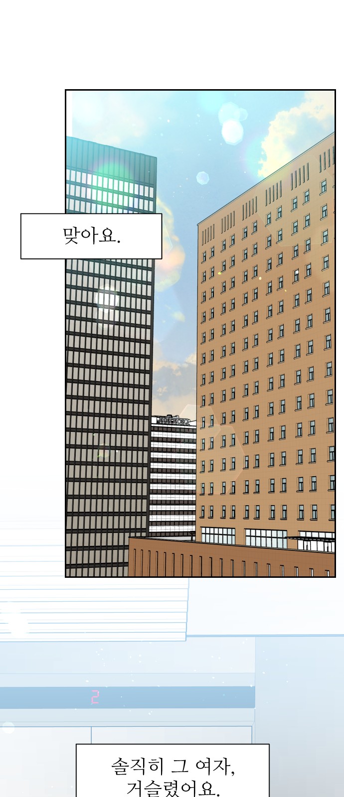 26 페이지