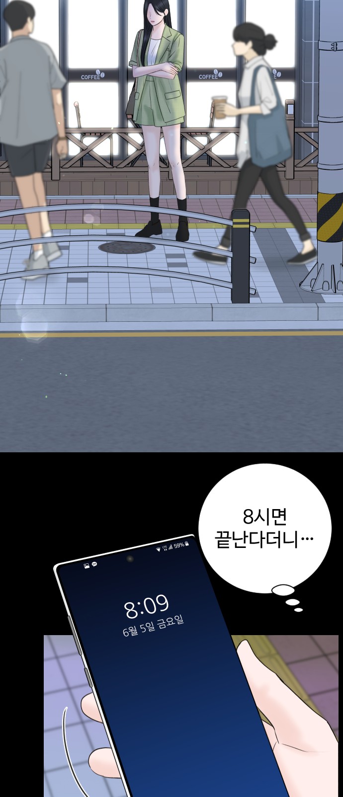 29 페이지