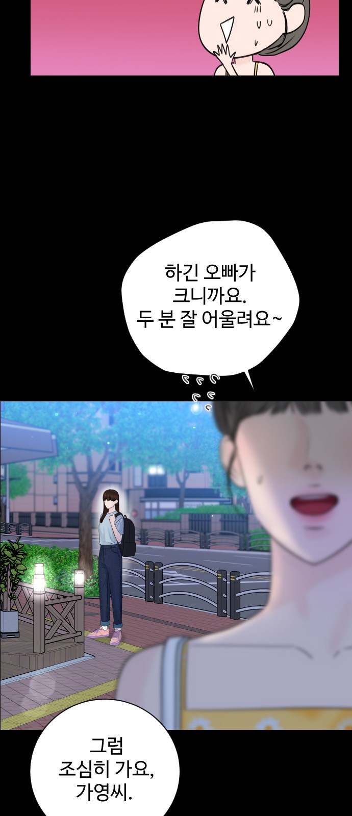 37 페이지