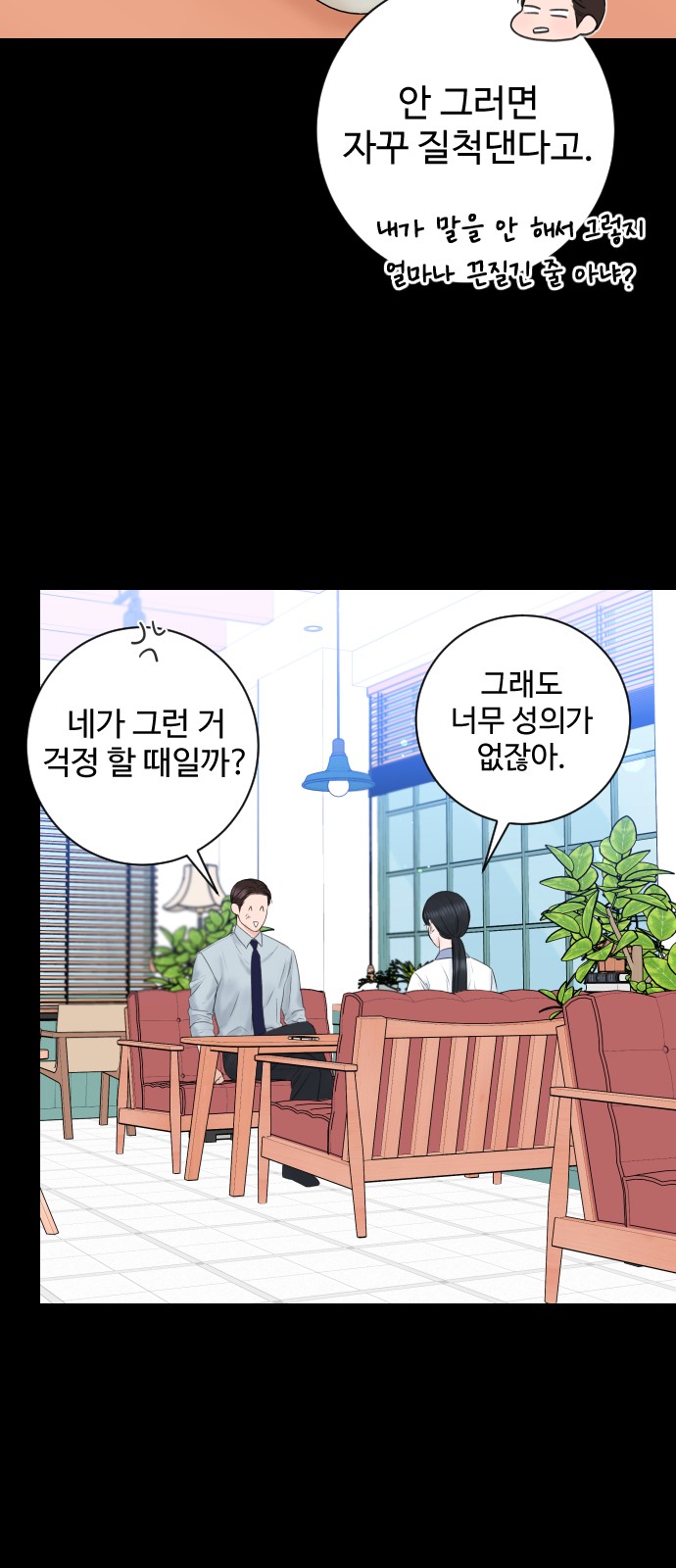 45 페이지