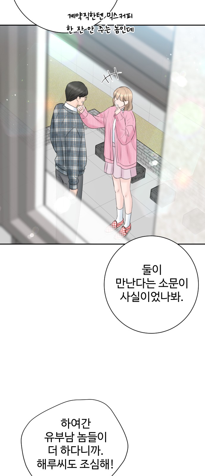 50 페이지