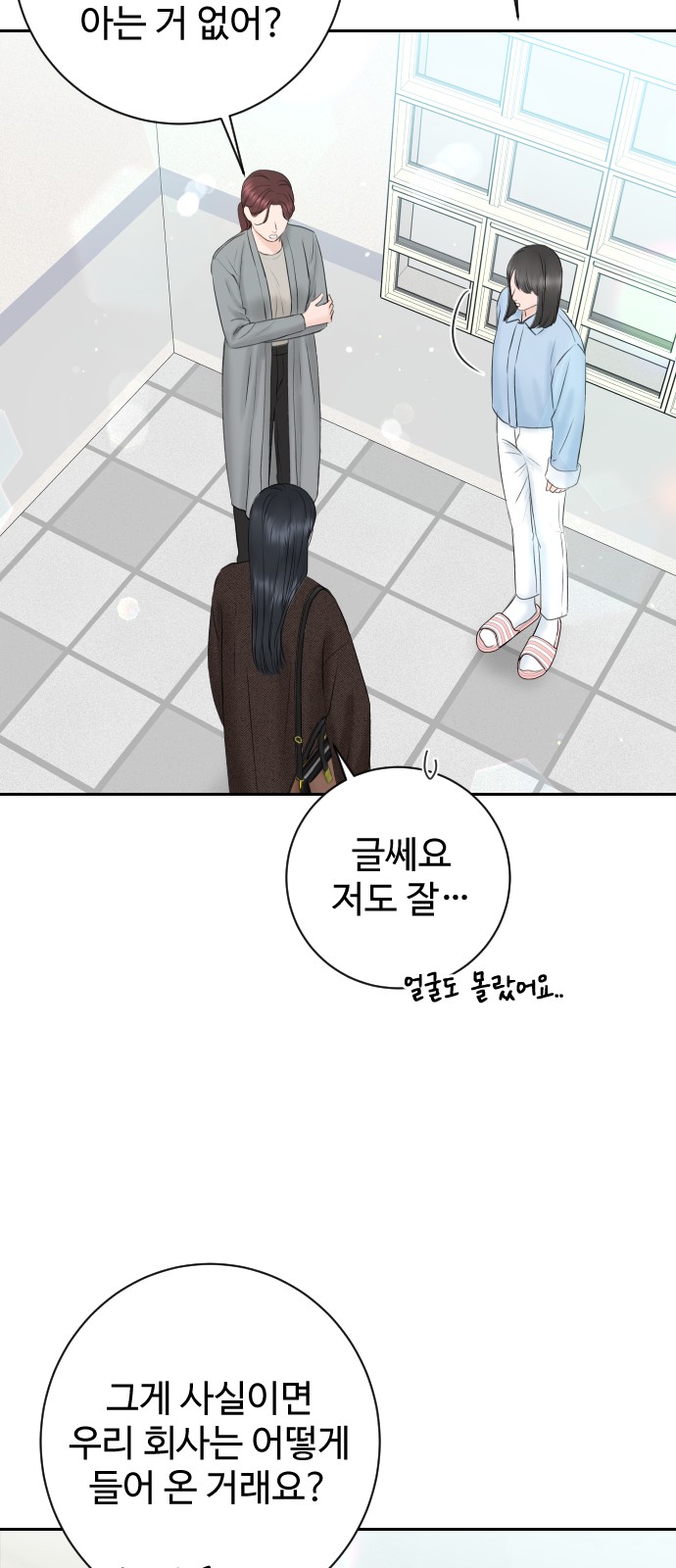 52 페이지
