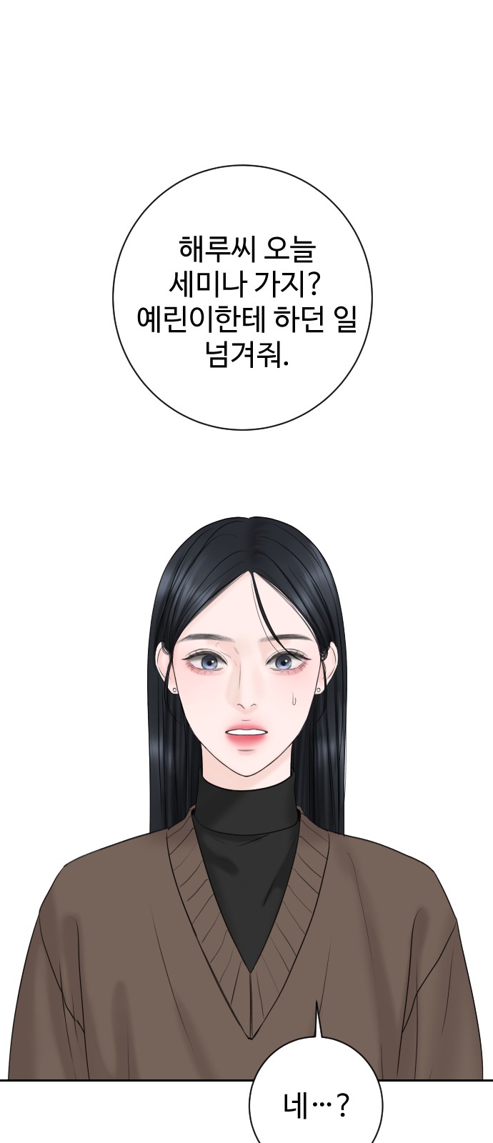 55 페이지