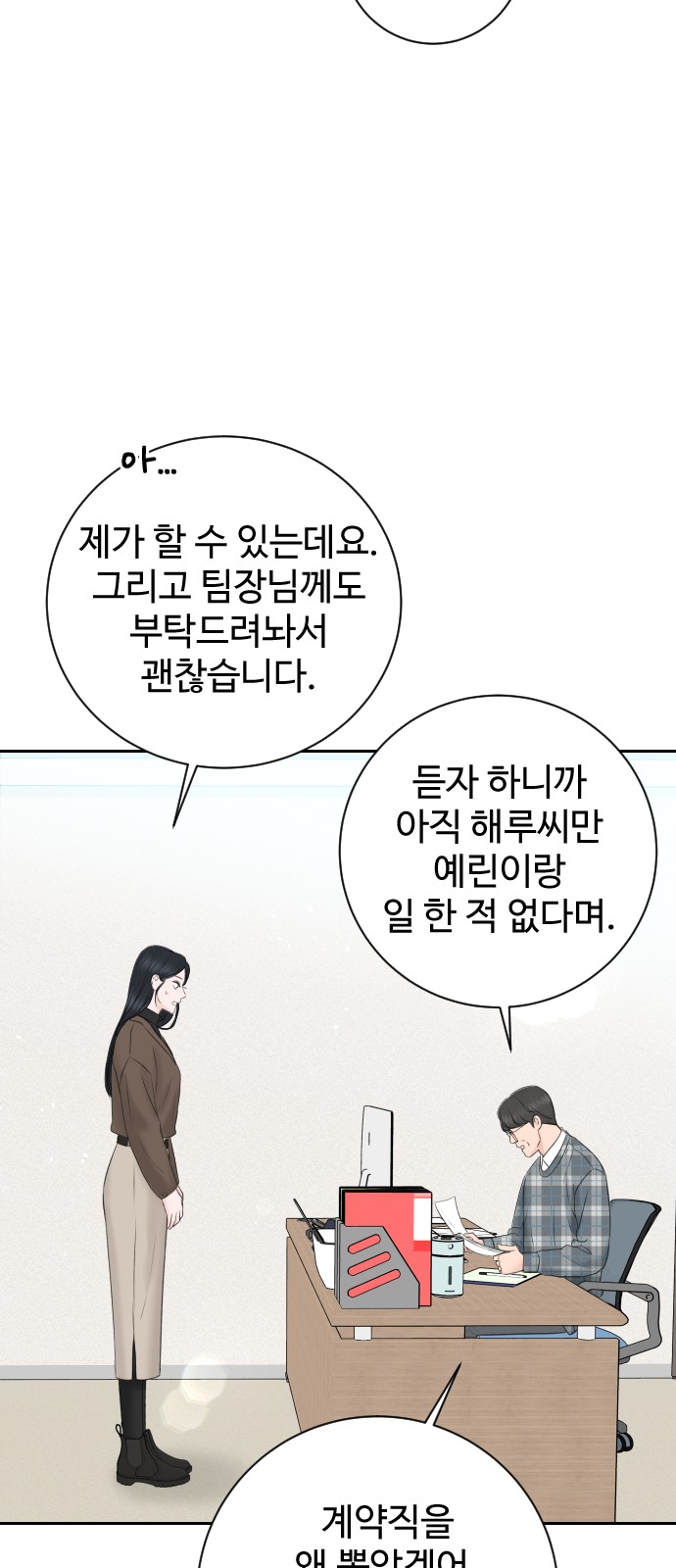 56 페이지