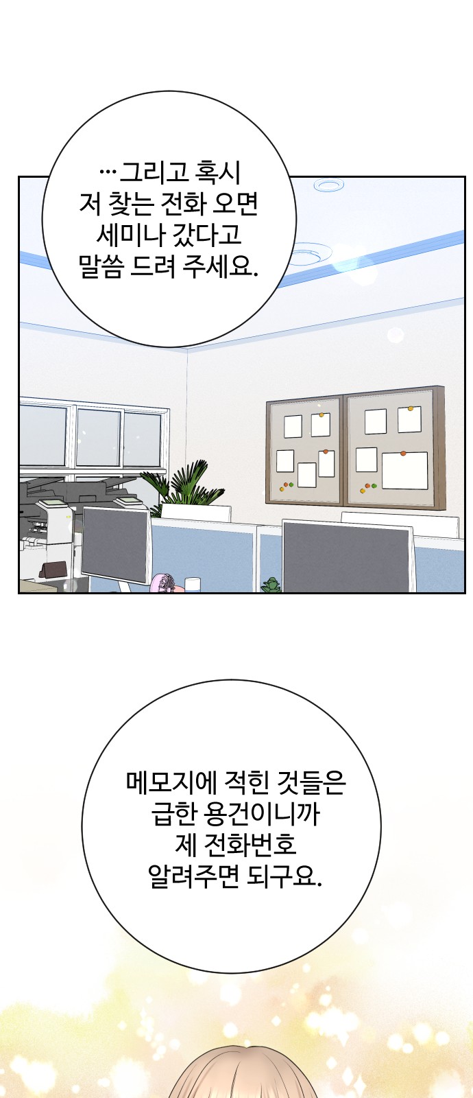 60 페이지