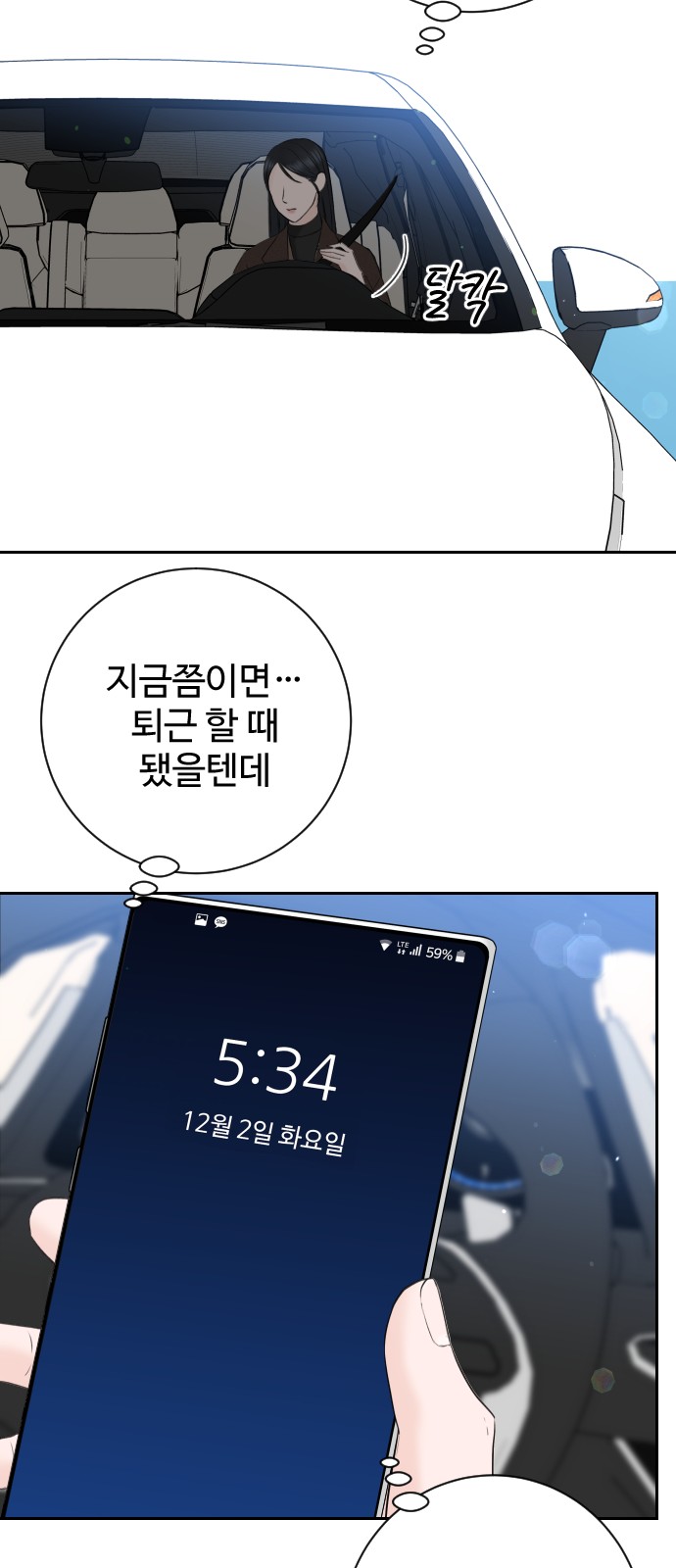 64 페이지
