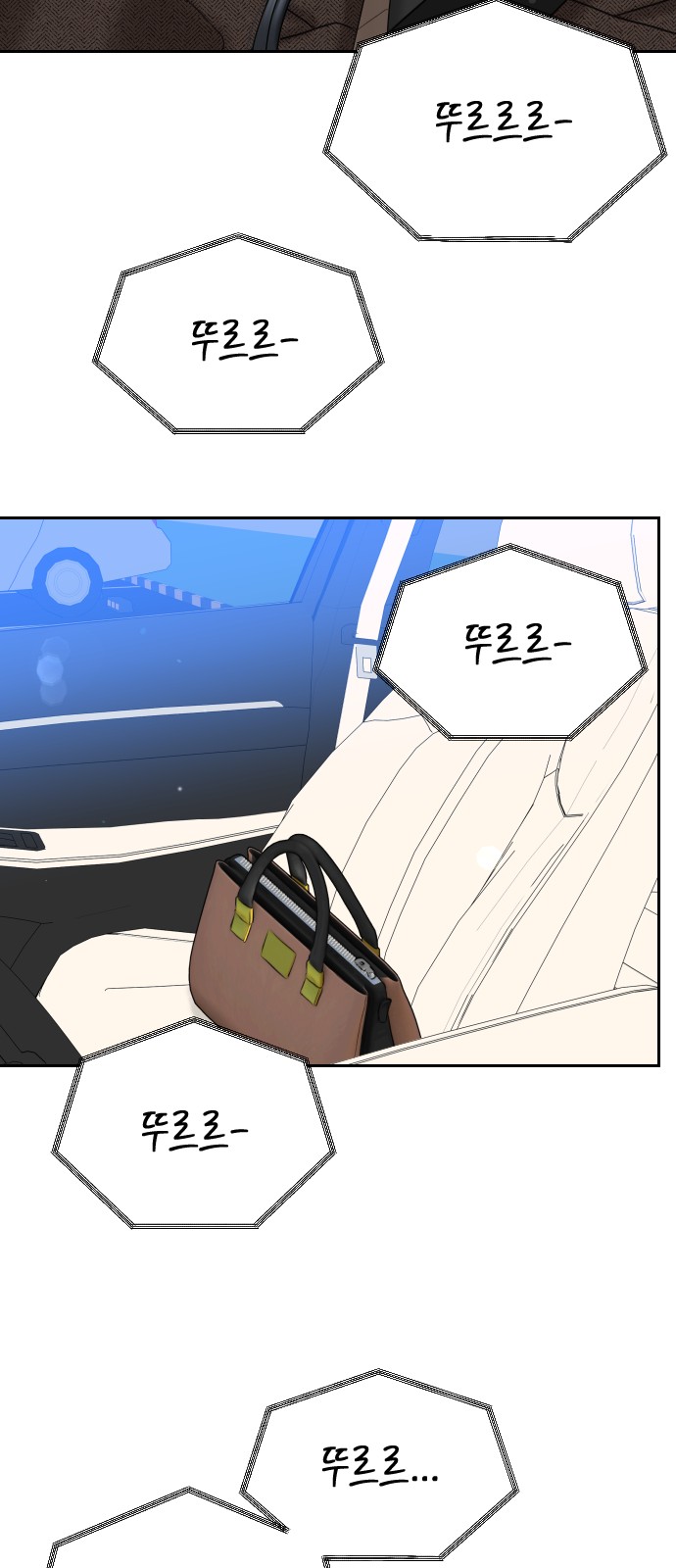66 페이지