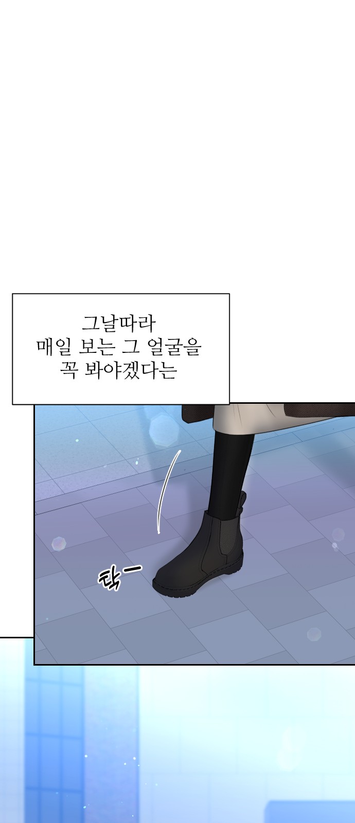 68 페이지
