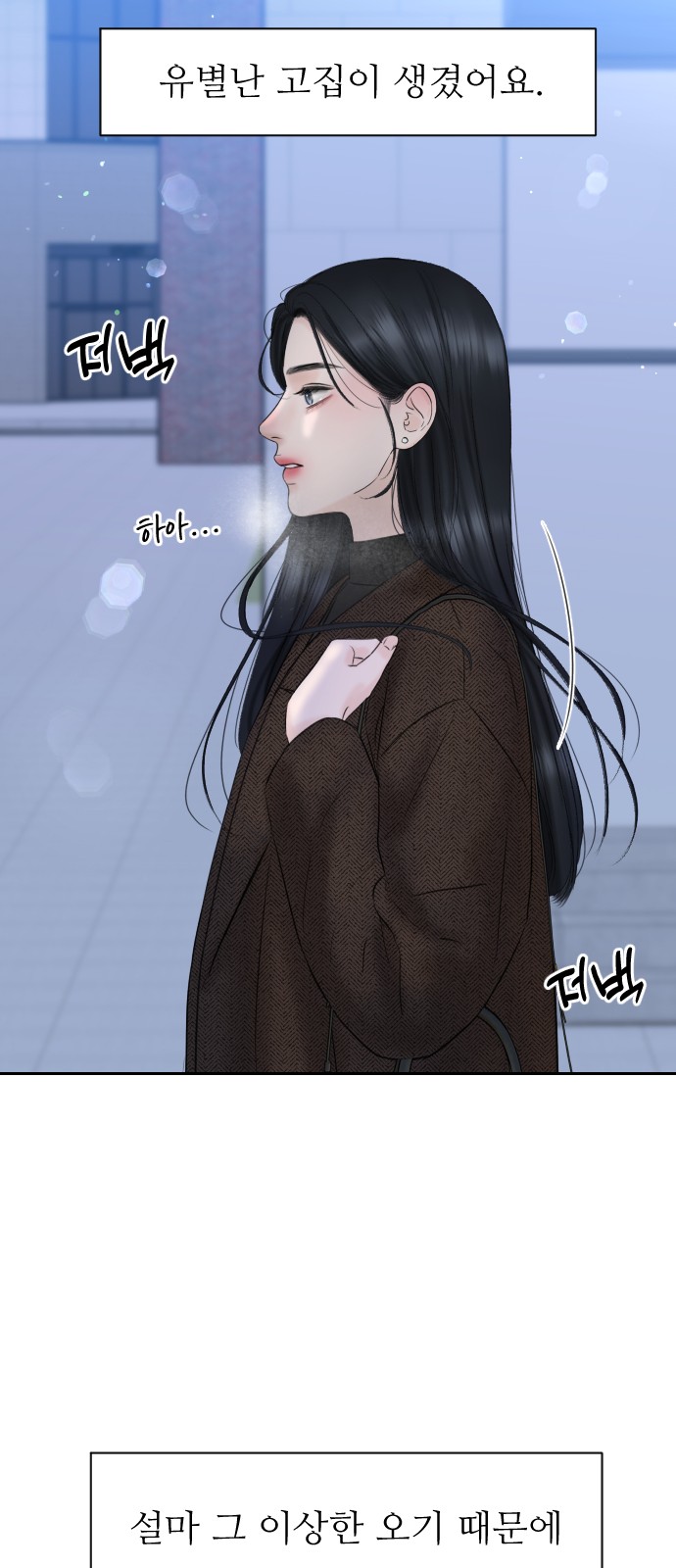 69 페이지