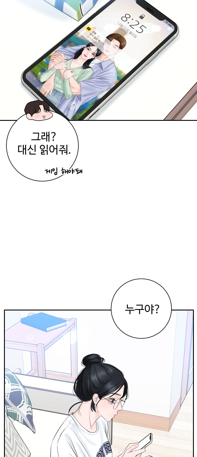 9 페이지