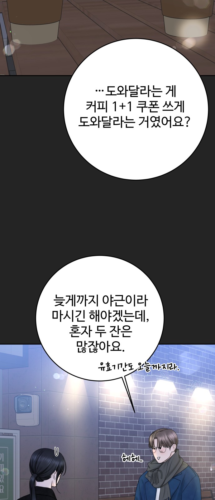 20 페이지