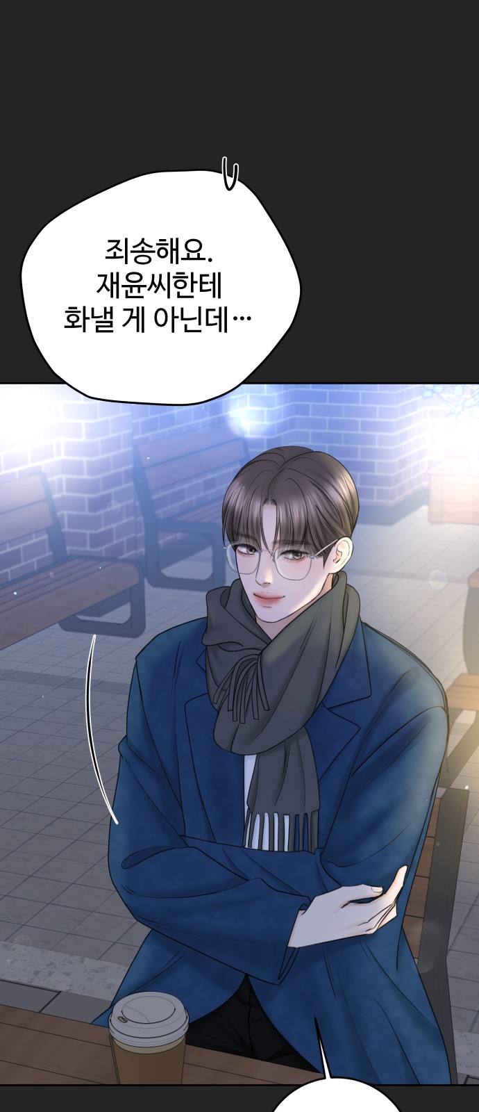 30 페이지