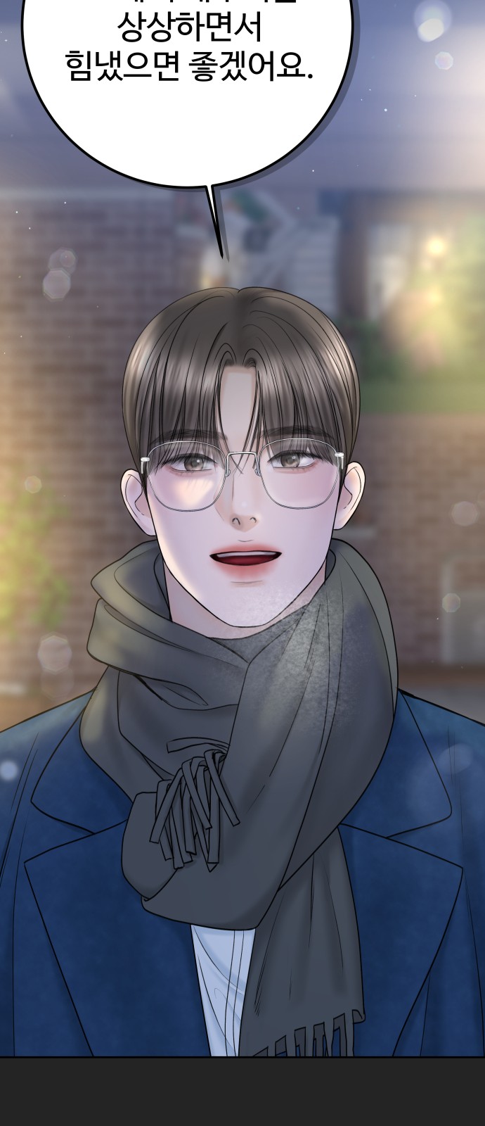 46 페이지