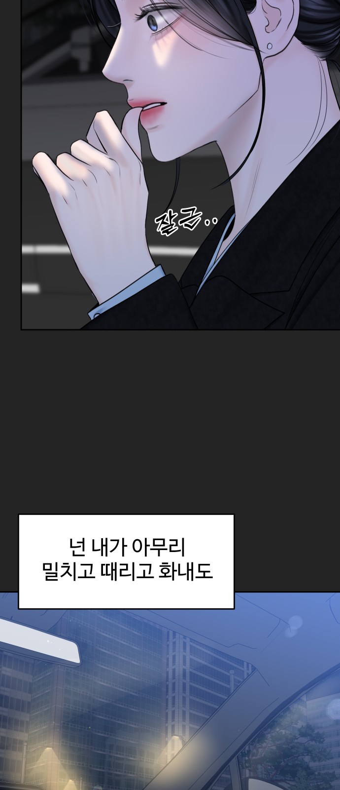 53 페이지