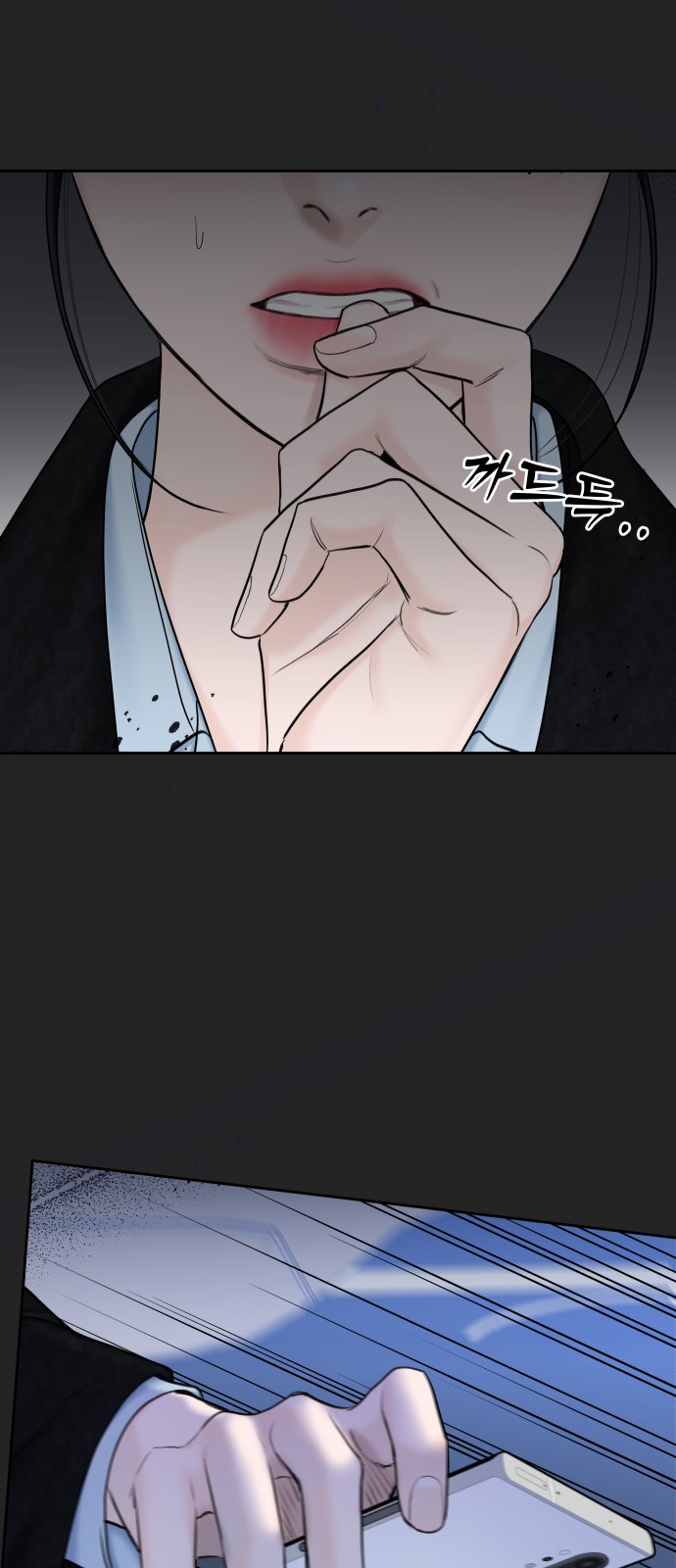 58 페이지