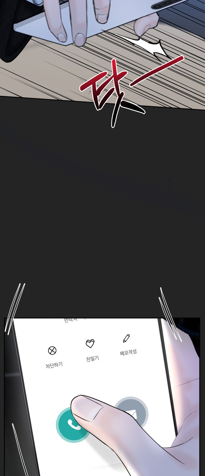 59 페이지