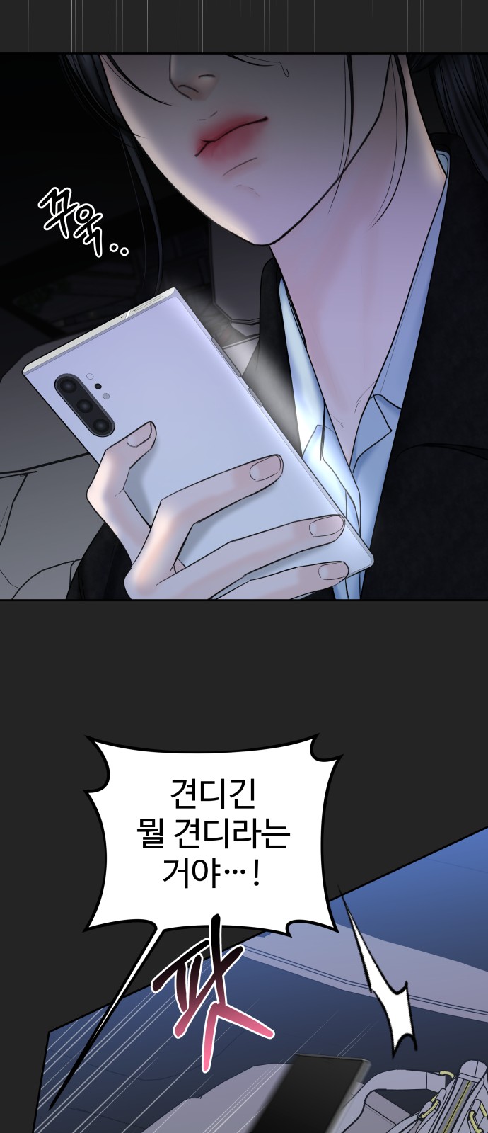 62 페이지