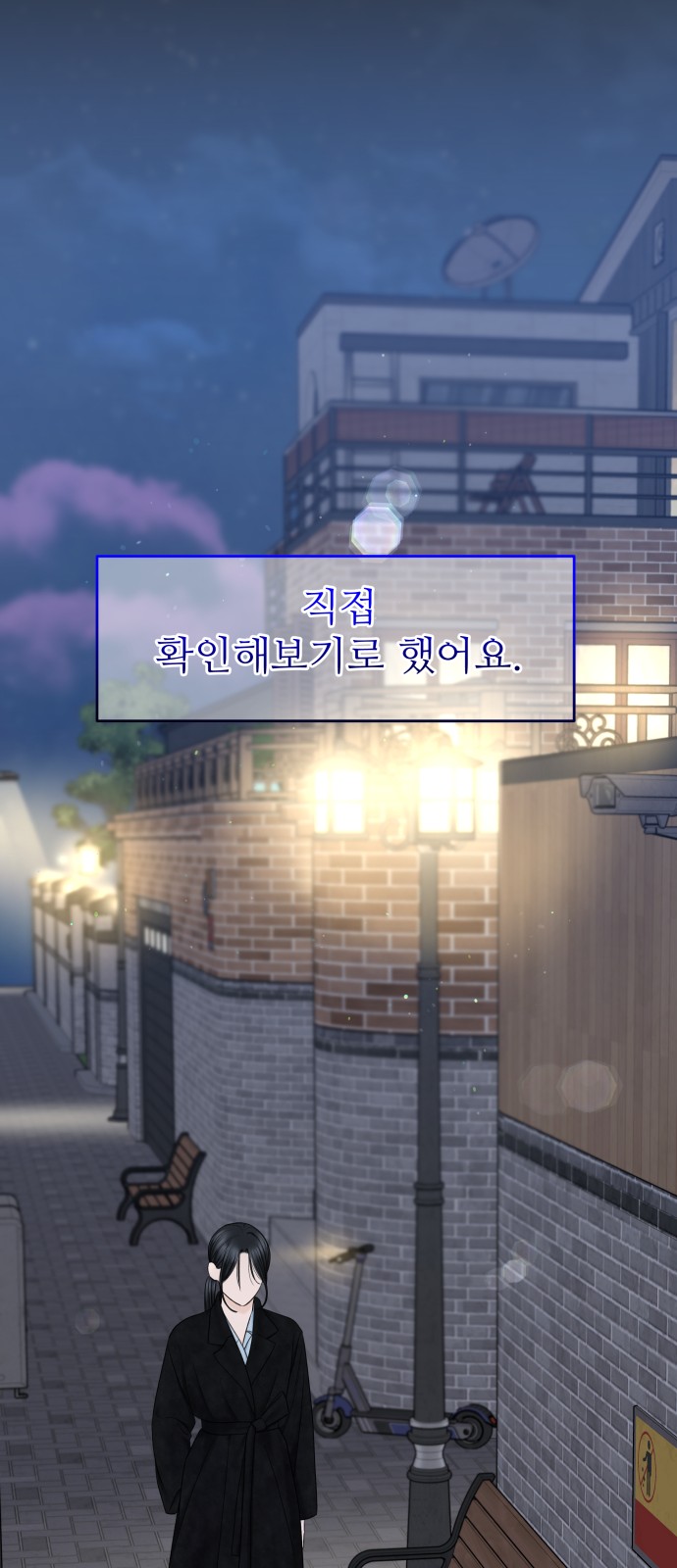 70 페이지
