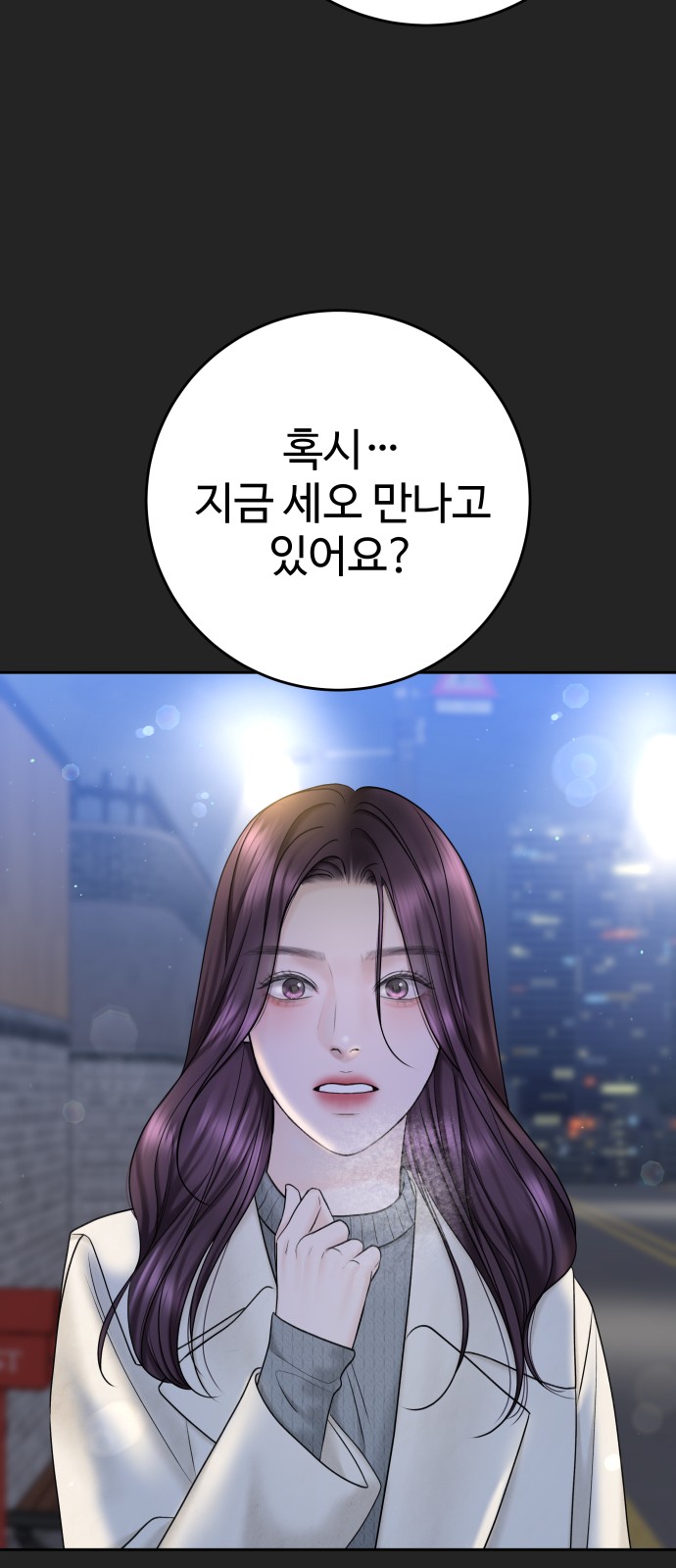78 페이지