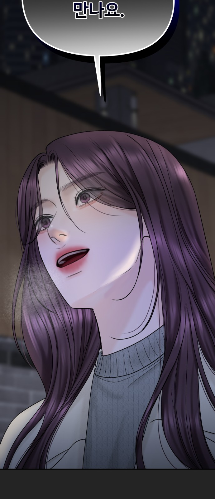 84 페이지