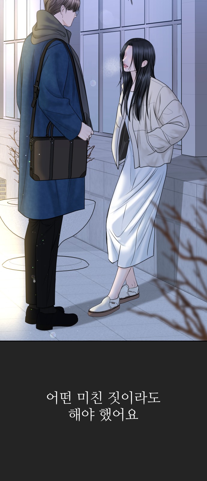 46 페이지