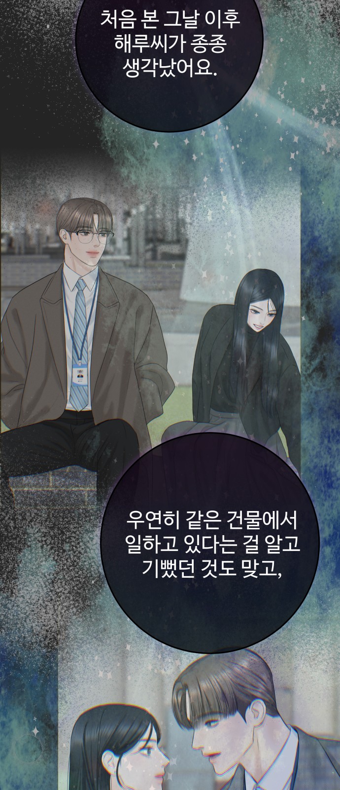 55 페이지