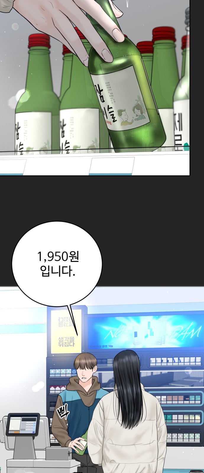 61 페이지