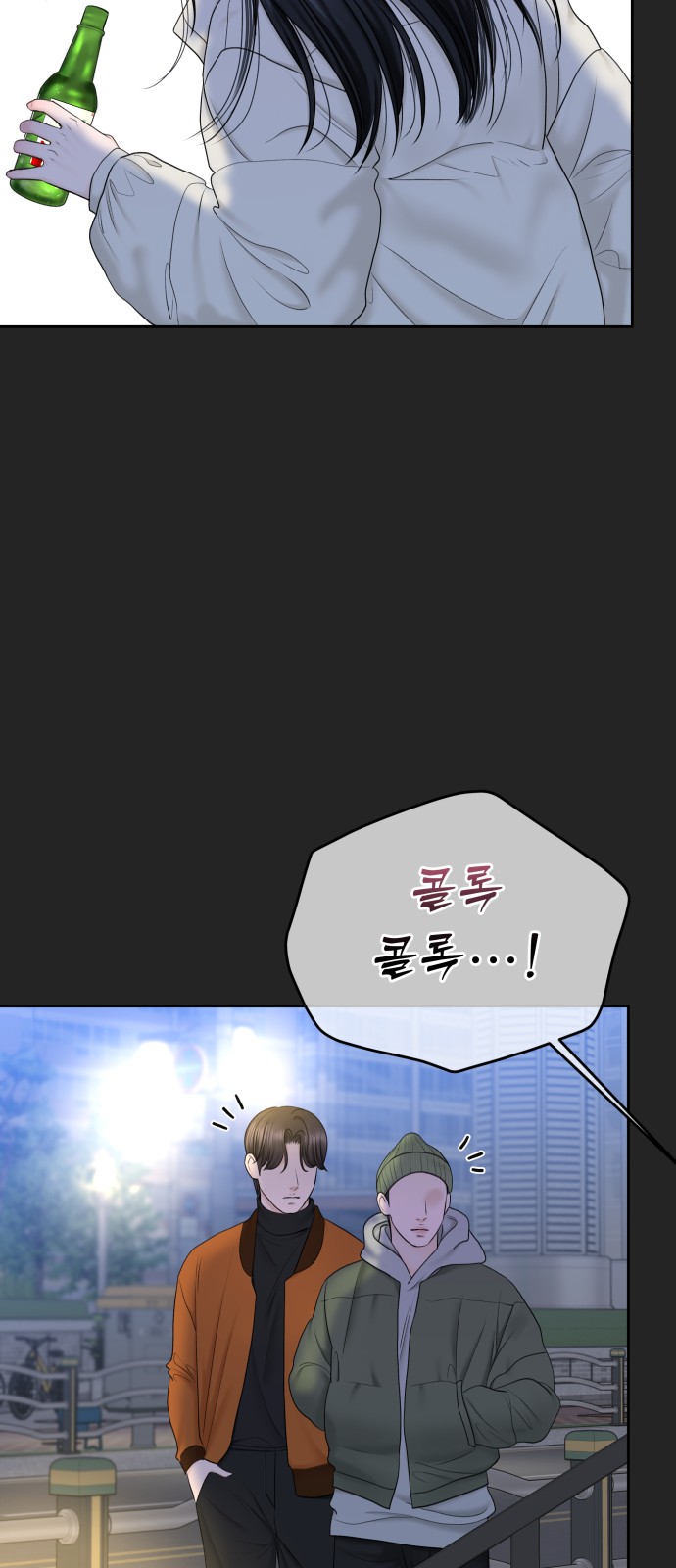 67 페이지