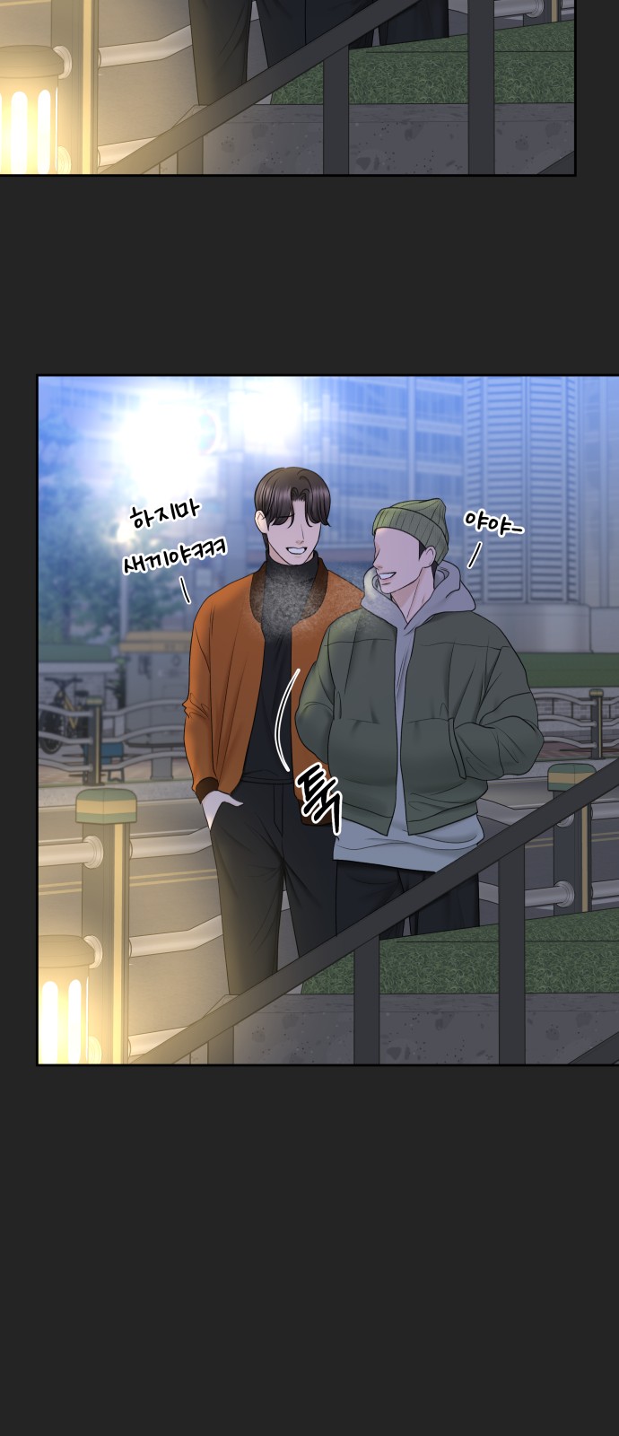 68 페이지
