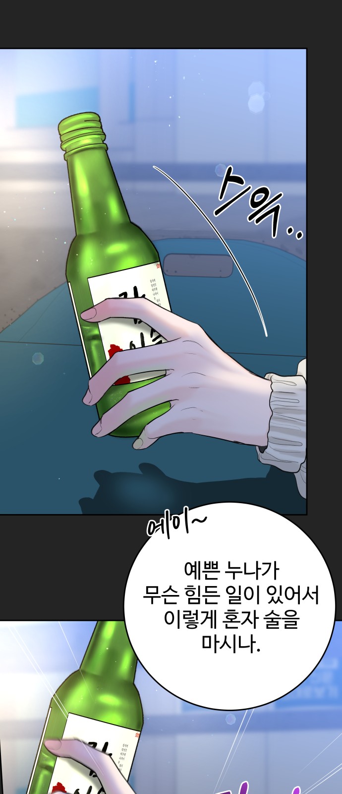 70 페이지