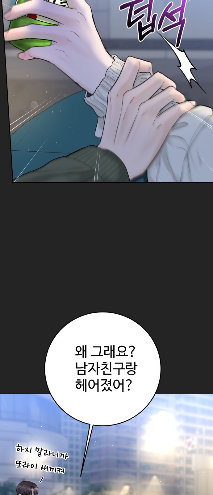 71 페이지