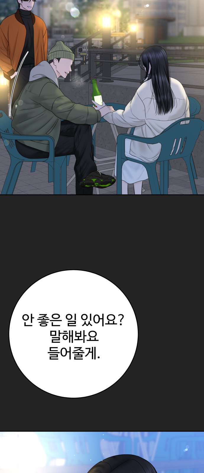 72 페이지