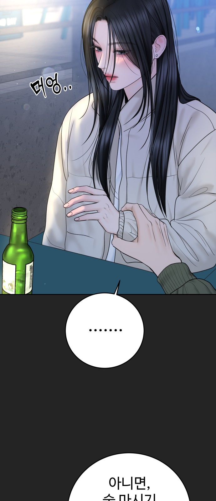 73 페이지