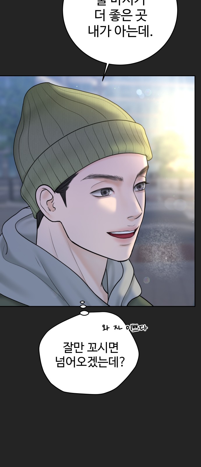 74 페이지
