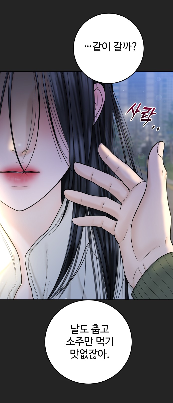 75 페이지