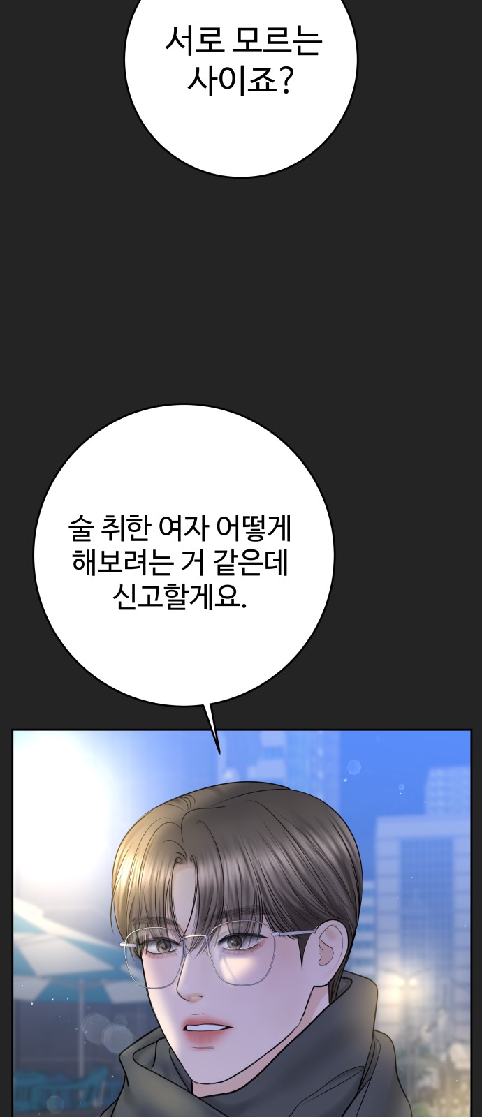 78 페이지