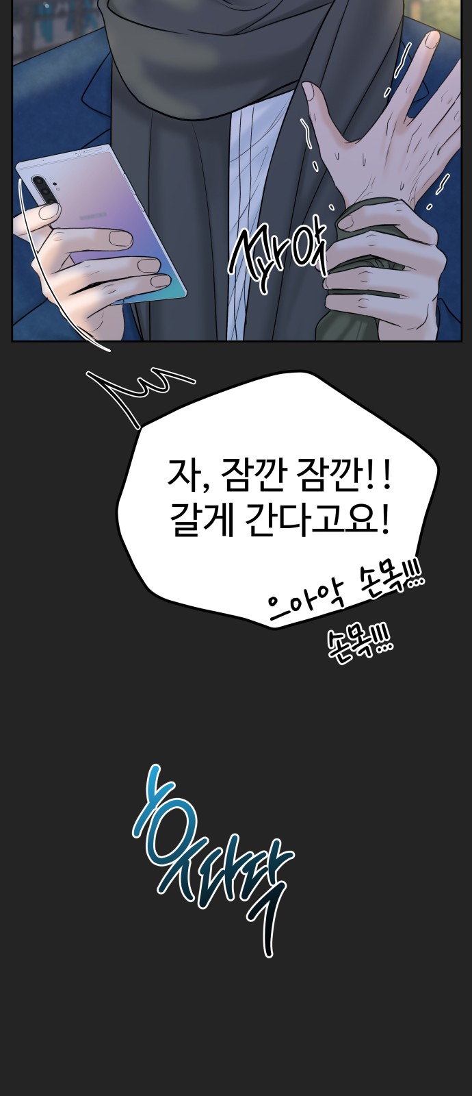 79 페이지
