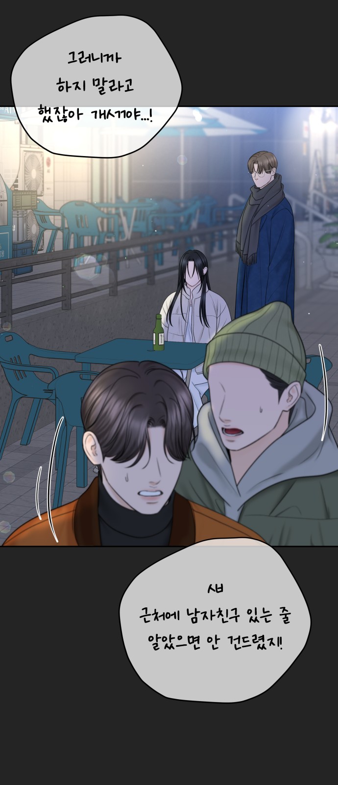 80 페이지