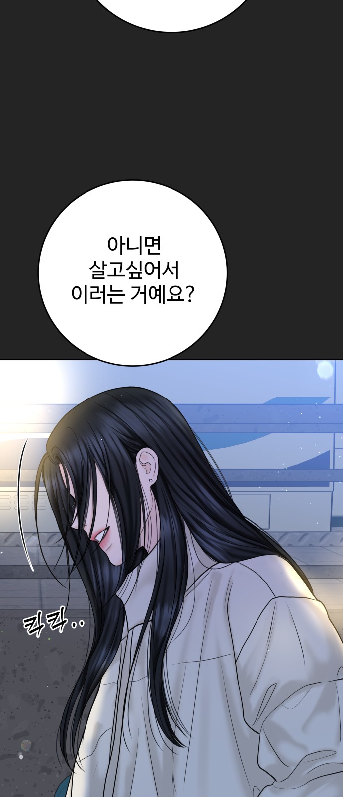 82 페이지