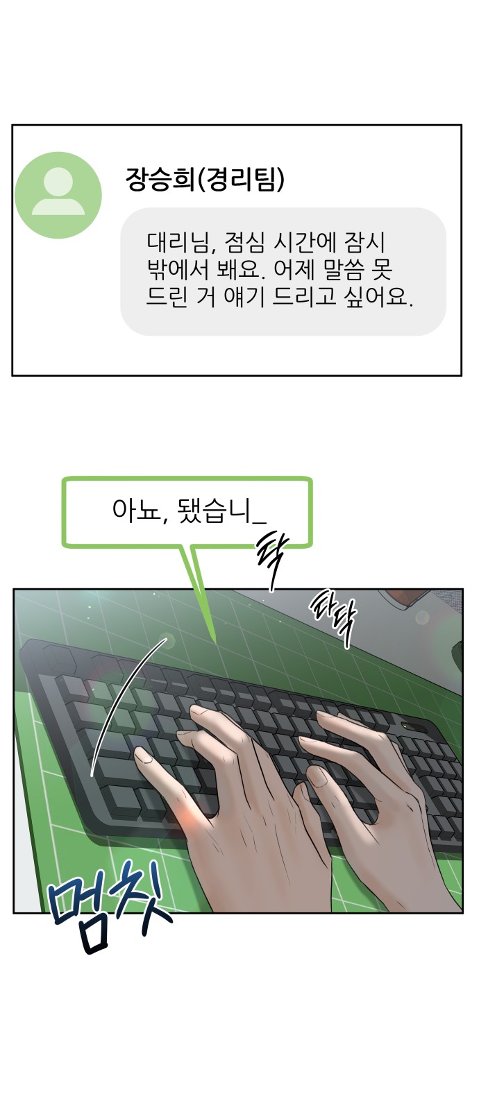 51 페이지