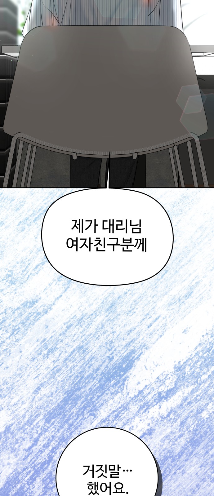 59 페이지
