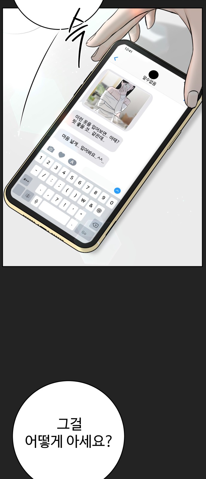 61 페이지