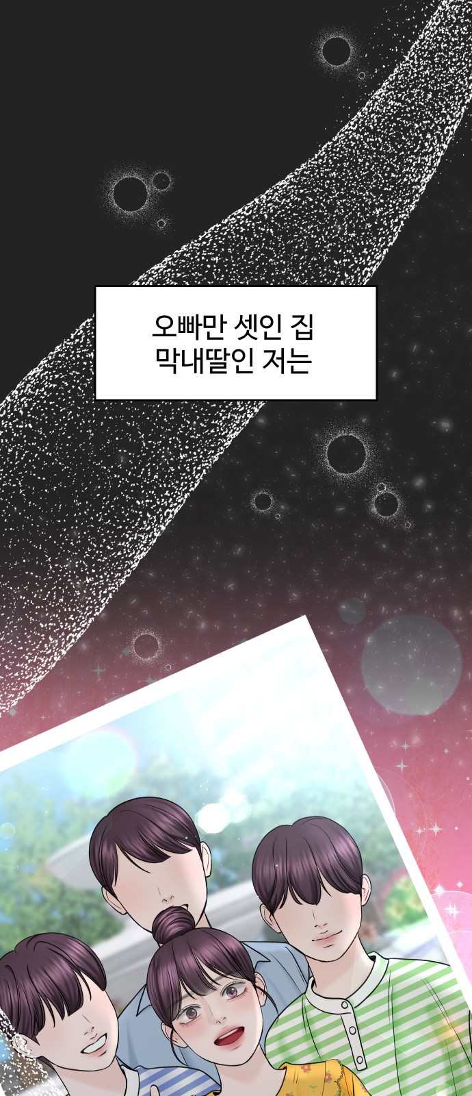 72 페이지