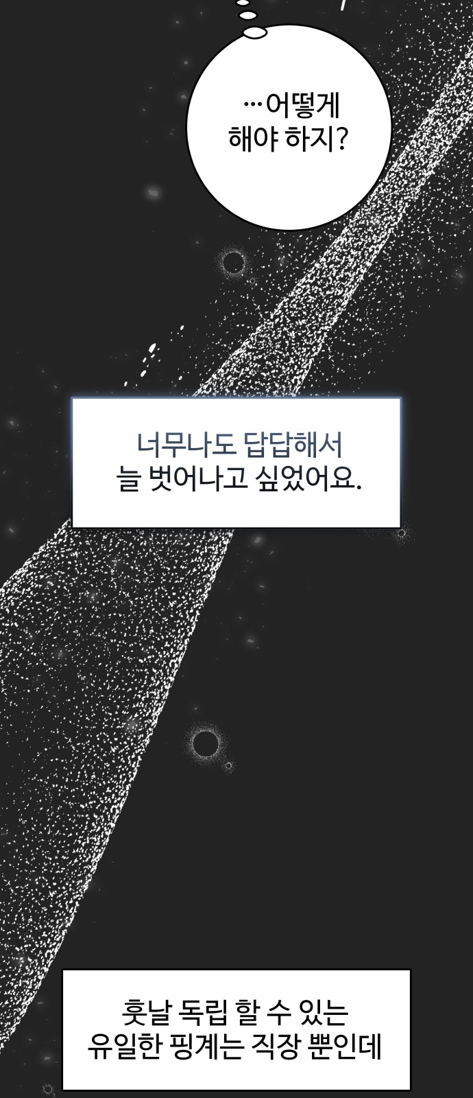 75 페이지