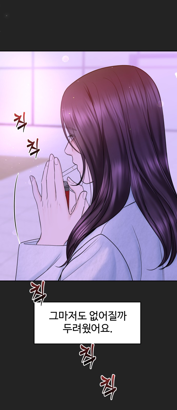 76 페이지