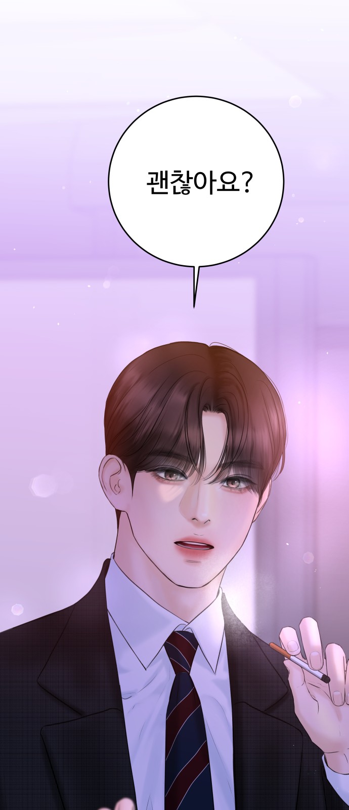 78 페이지