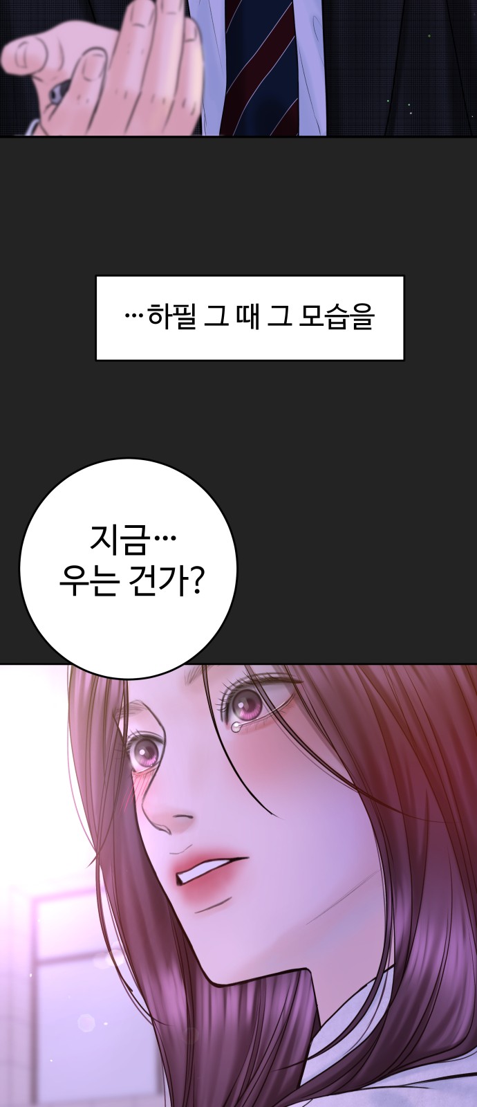 79 페이지