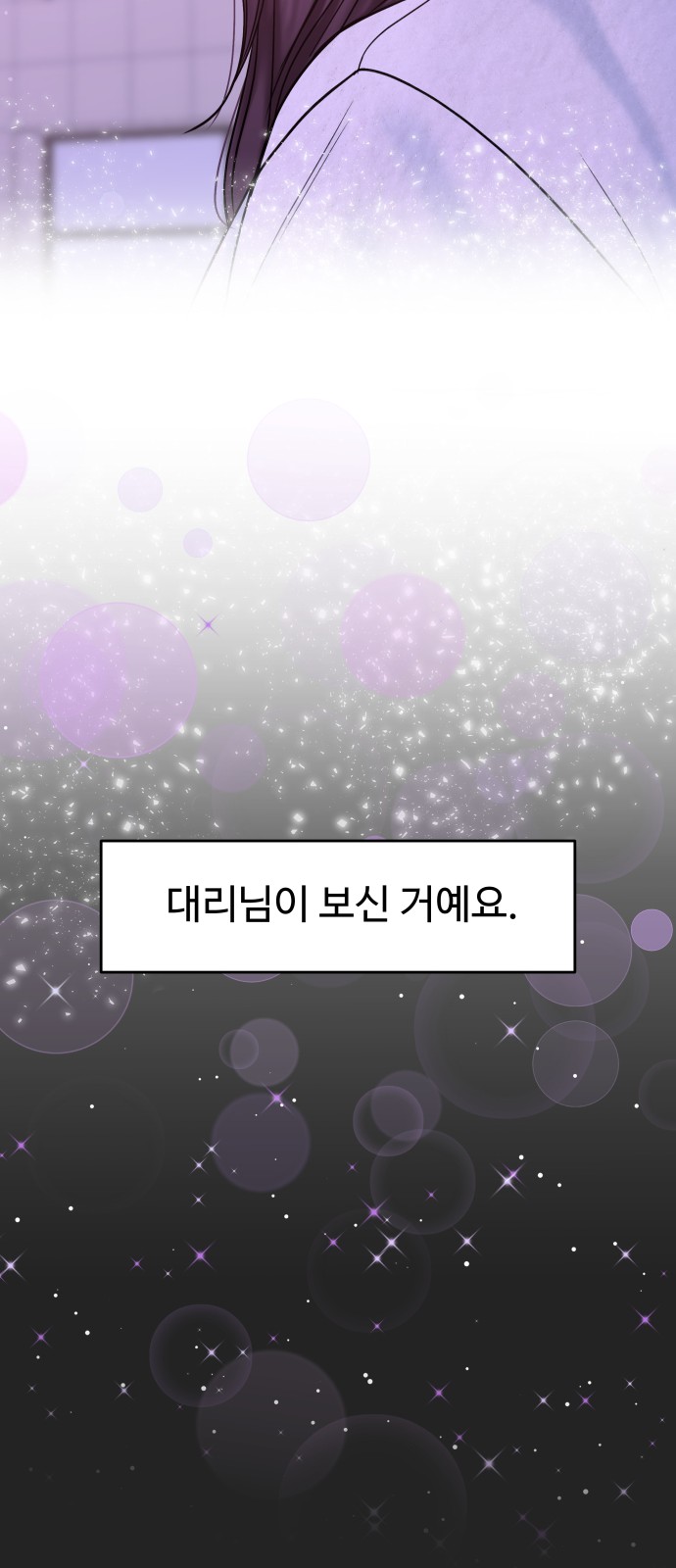 80 페이지
